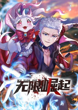 钢之炼金术师