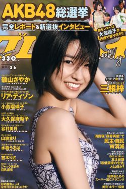 镇魂街 第四季