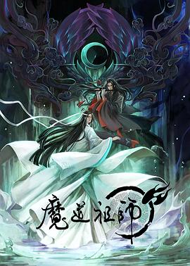 浣花洗剑录