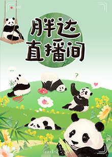 演员请就位 第二季