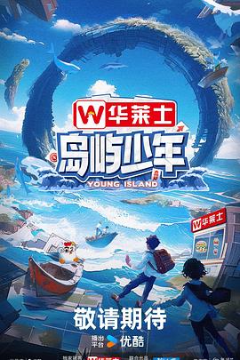 影后