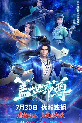 形影不离-影视解说