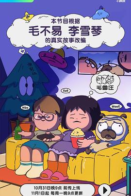 她比烟花寂寞