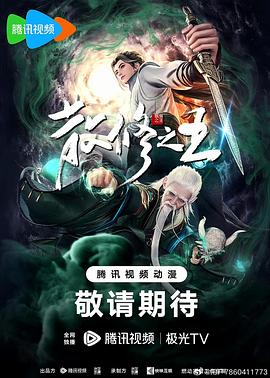 蓝盔特战队