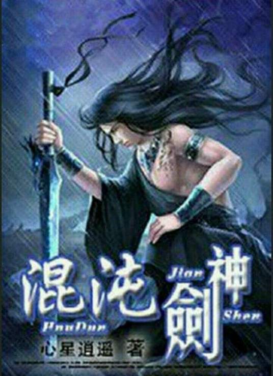 反收数特遣队