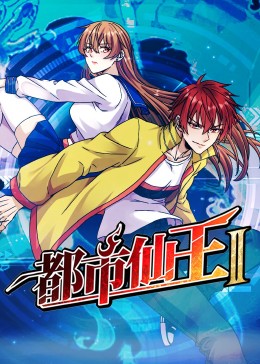 天地民心