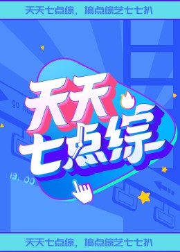 大唐来的苏无名