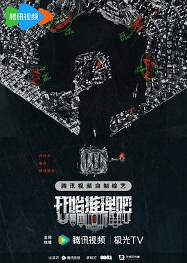 难民营风暴