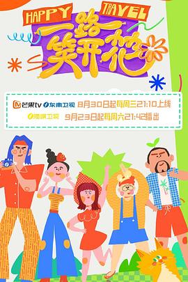 社会传真