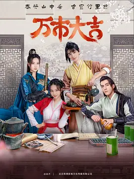 义本同心