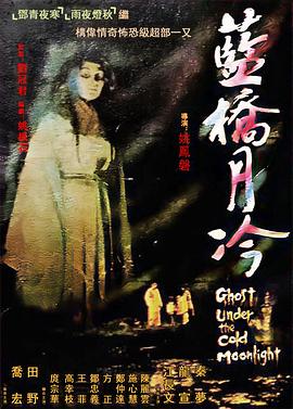 第一御兽师