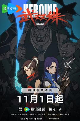 不幸职业鉴定士实则最强