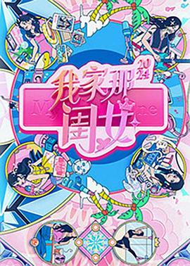 心跳回忆 ONLY LOVE